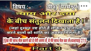 Salatin Masih is live