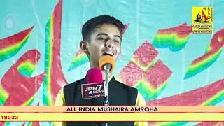 Arqam Hasanpuri लेटेस्ट आल इंडिया मुशायरा अमरोहा -LATEST ALL INDIA MUSHAIRA -AMROHA