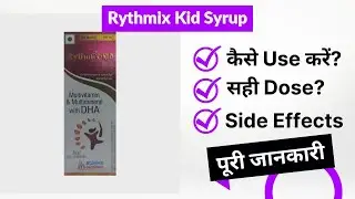 Rythmix Kid Syrup Uses in Hindi | Side Effects | Review