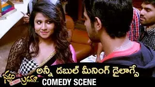 Bigg Boss Jyothi Double Meaning Dialogues | Bhadram Be Careful Brotheru Movie Comedy Scenes