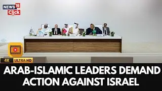 Arab & Islamic Leaders Demand Action Against Israel After Deadly Doha Strike | Netanyahu | 4K | N18G
