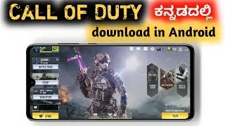 how to download call of duty in Kannada call of duty mobile first look