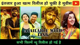South new release Hindi dub movies Available on YouTube.valiyavan.oyee.Rough.Samar