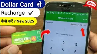 Dollar Card Recharge kaise kare | I tell Mosip App Dollar Card | Saudi_Dubai_Oman_Qatar_Kuwait 2025