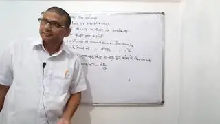 Alternative current {lecture2}rk coaching hindi medium