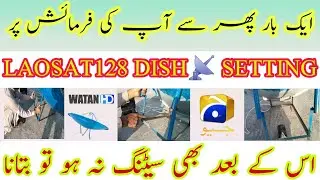 LAOSAT128E DISH SETTING|VIDEO OF YOUR CHOICE|Laosat In Islamabad