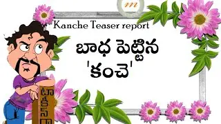 Varun Tej Kanche Movie First Look Teaser Report