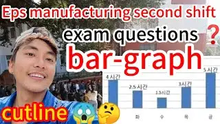 Eps manufacturing second shift exam cutline ❓ eps second shift exam bar- graph questions ll eps news