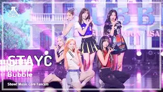 [예능연구소] STAYC – Bubble(스테이씨 - 버블) FanCam | Show! MusicCore | MBC230826방송