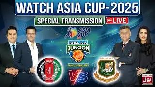 LIVE : Asia Cup 2025 Special Transmission | Ban Vs Afg | Khel Ka Junoon | BOL Entertainment