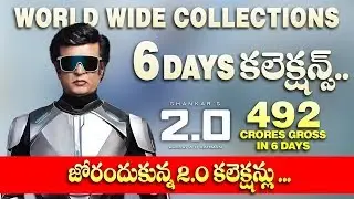 Robo 2.0 Movie Six Days Collection | 2.0 Movie 6th Day Box Office Collections | #MM