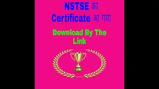NSTSE Certificate Released 2021 on 6th May 2021👍