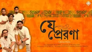 Je Prerona | A Divine Tribute (To Satsang) | Koushik Chakraborty Collective | 4K Video Song