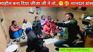 Bahut dur se aaye hamare ghar mehman, ek nya rishta😍 Sabne kiya full enjoy | Maza aa gaya | MS Vlogs