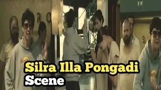 silra illa pongadi hangover scene | hangover tamil comedy | Alan Comedy scenes tamil