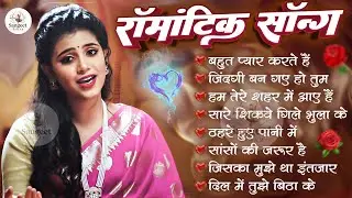 💞 Old Is Gold Hindi Love Songs | Ankita Bhattachariya | 90&rsquo;s Romantic Collection 🎵