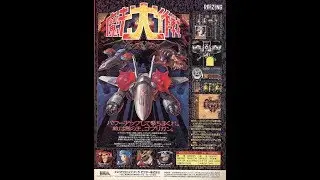 @TripleDaGOD Speaks On...M2ShotTriggers Presents Mahou Daisakusen
