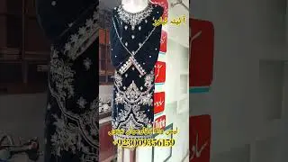 Aynatailer special video/Pakistani suit design/dress's design #suitdesign #suitfashion