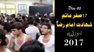 17 Safar Matam 2016 l Usterzai bala l Shahadat Imam E Riza Part 1
