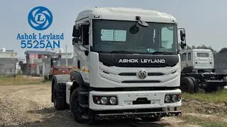 Ashok Leyland 5525AN AVTR 6Tyre With Captain Cabin#ashokleyland