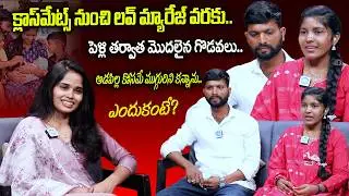 Priya Raju Heartfull Life | Exclusive Interview | Love Story & Life Struggles Revealed