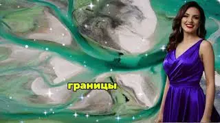 Тёща дрожала от холода… но вскоре причина стала совсем иной.или