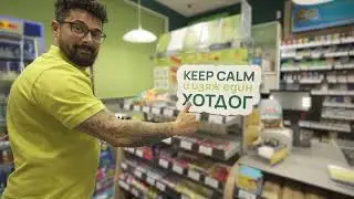 Моделът Minimart - Кристиян Каменов