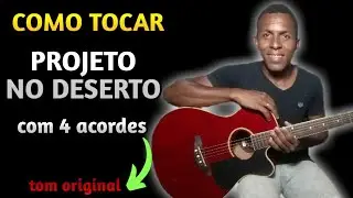 projeto no deserto, no violão, aula de violão para iniciantes