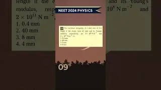 Question 13 | NEET 2024 Physics PYQ with NCERT Solution | #neet #physics