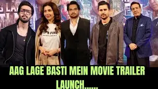 AAG LAGAY BASTI MAIN Fahad Mustafa,Mahira Khan upcoming movie trailer launch #ytshorts #viral #movie