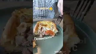 вкусный Киш с рыбой #вкуснаяеда #вкусно #вкусныерецепты #вкусноипросто