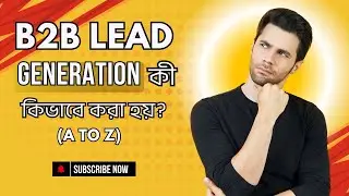 কিভাবে B2B লিড জেনারেশন করবেন | Lead Generation A to Z Bangla Tutorial | MS Tech Zone.