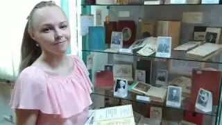 Выставка 