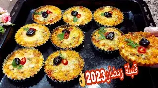 كيش بلا عجين بلا تمارة 👌جربيهم ودعي معايا 🥰كيف جربوهم لي قبل منكم 🤭وصفات رمضان 🌙