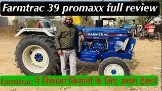Farmtrac 39 promaxx full video || Tractor lene k liye call 9728008191 #tractor #farmtrac #farming 