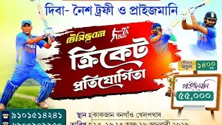 SRR live is jorhat kakojan cricket🏏🏏🏏