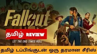 Fallout S02 (2025) Webseries Review Tamil | Fallout S02 Tamil Review
