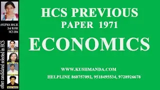 hcs main economics paper 1971 | optional subject