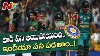 Bangladesh Beat Pakistan  by 37 runs, Asia Cup 2018 Highlights | NTV