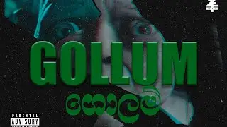 Zeni &ndash; GOLLUM (ගොලම්) | Diss Track To Smokio | Sinhala Rap Battle 🔥