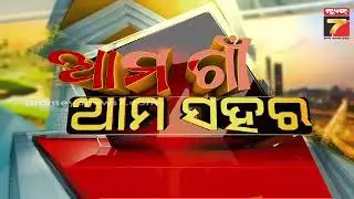 Tattoo Workshop Organized at BK College of Art and Craft | Prameya News7
