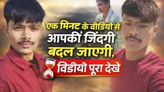 Ek minute me jindagi badal sakti he/social media work 