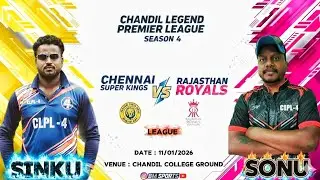 CSK vs RR || CLPL - 4(2026) || #reels#cricket#sixless#viral #sports#ipl#tournament#league