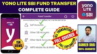 YONO LITE SBI FUND TRANSFER COMPLETE PROCESS. पैसा ट्रांसफर करें Daily 10 LAKHS !! 100% FREE NO FEES