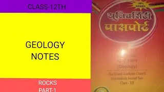 CLASS 12TH GEOLOGY  NOTES|ROCK PART-1