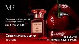 MH - Распив оригинальных брендовых ароматов в Приднестровье - магазин духов в Тирасполе.