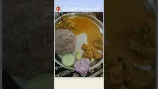 Mutton sambar 🍛