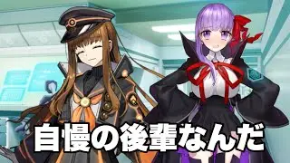 【FGO】ザビ子のBB昇天ボイス
