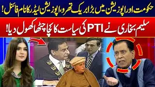 Big Breakthrough Between Govt & Opposition &mdash; Opposition Leader Finalized! - Salim Bukhari's Analysis