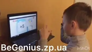 Ментальная арифметика BeGenius